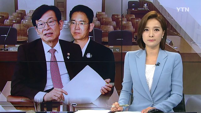 '삼성 저격수' 김상조 위원장 오늘 이재용 재판서 증언 / YTN