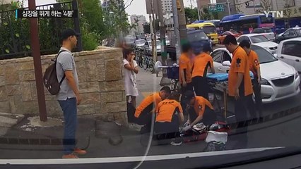 심장을 뛰게 하는 '골든타임 4분'..."살릴 수 있어요" / YTN