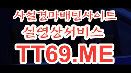 에이스경마정보지 , 경마예상사이트 , TT69점ME 토요경마