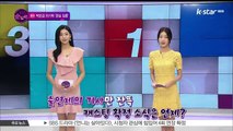 [빈빈의 순발력] 5위 박보검 [구르미 그린 달빛] 종영 1년.. 차기작 '관심 집중'