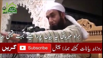 Angles have Cried on Two Occasions - by Tariq Jameel