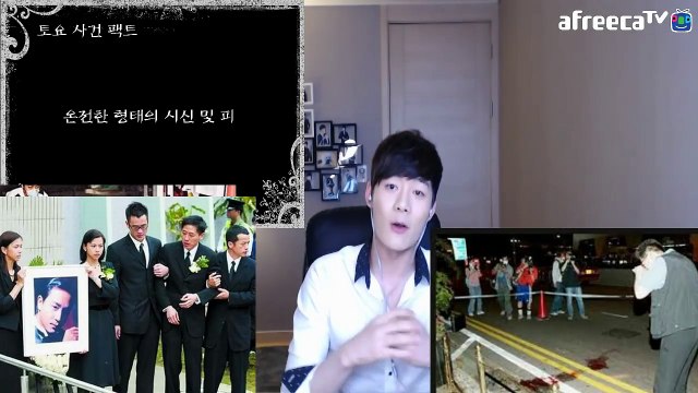 [일요미스테리극장] 고 장국영 미스테리 (토요 사건 FACT)