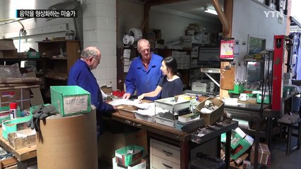 음악을 형상화하는 설치 미술가 / YTN