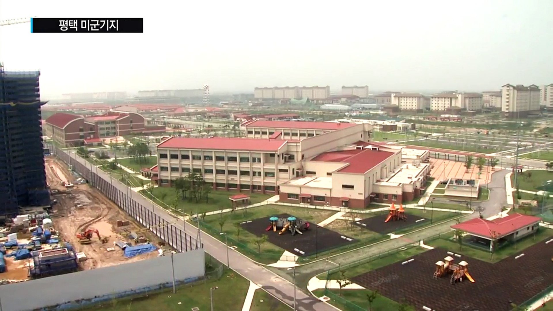 베스트 738 평택 미군 기지 업데이트 22 일 전