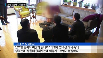 월급쟁이만 봉?...'소득 재분배'에 세제개편 방점 / YTN