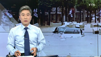 22년 만의 물난리...애타는 구조 요청 / YTN
