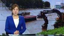 중부 폭우로 2명 사망·2명 실종...이재민 260명 / YTN
