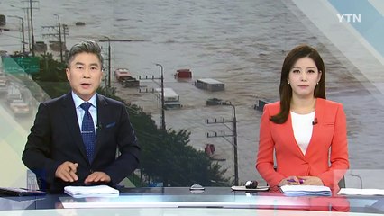 집도 차도 떠내려가...고립 주민 헬기 구조 / YTN