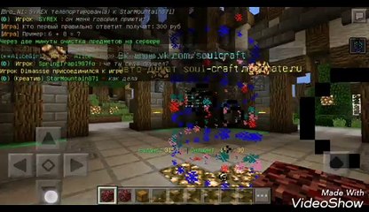 Плагин на ДОНАТ-КЕЙСЫ Minectaft PE