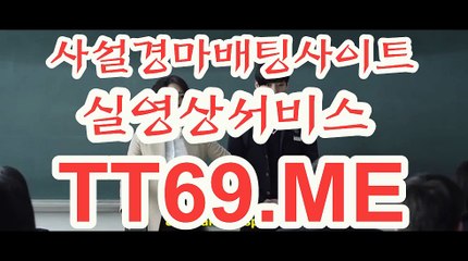 온라인 경마사이트 , 인터넷 경마사이트 , TT69쩜ME 코리아레이스