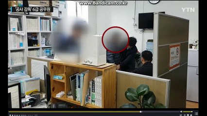 '버럭' 겁주고는 뇌물 받고 '일사천리' 공무원 / YTN