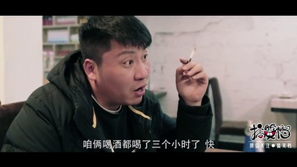 【搞笑档】daily laughs 第81集：如此小气的饭店老板第一次见！（都市爆笑微喜剧）