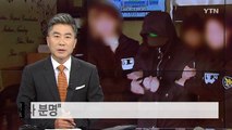 인천 초등생 살인 공범 