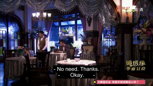 Cruel Romance - Episode 4（English sub） [Joe Chen, Huang Xiaoming]