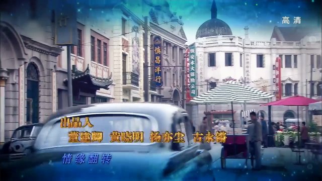 Cruel Romance - Episode 6（English sub） [Joe Chen, Huang Xiaoming]