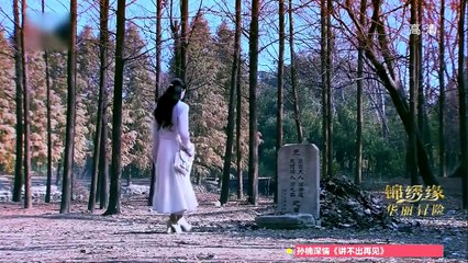 Cruel Romance - Episode 17（English sub） [Joe Chen, Huang Xiaoming]