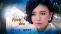 Cruel Romance - Episode 19（English sub） [Joe Chen, Huang Xiaoming]