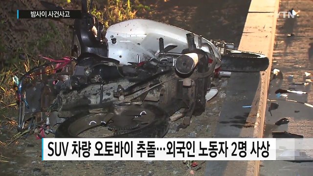 성실했는데... 외국인 노동자의 안타까운 죽음 / YTN