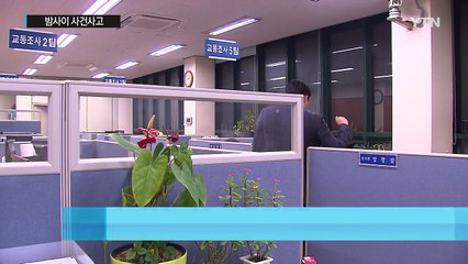무면허 운전자 앞서가던 오토바이 '쾅'...외국인 노동자 2명 사상 / YTN