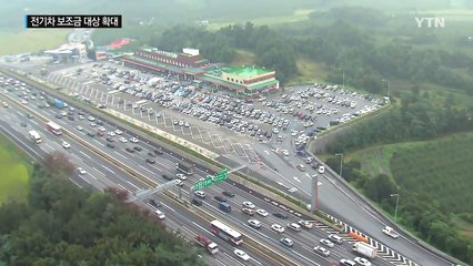 1억 원 넘는 테슬라 전기차에도 보조금? / YTN