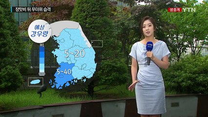 [날씨] 장맛비 뒤 무더위...서울 31℃·대구 34℃ / YTN