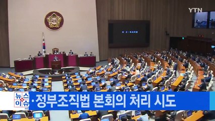 [YTN 실시간뉴스] '방산 비리' KAI 협력업체 압수수색 / YTN