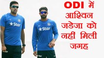 India vs Australia ODI: Ravindra Jadeja - R. Ashwin out of first 3 matches, know more वनइंडिया हिंदी