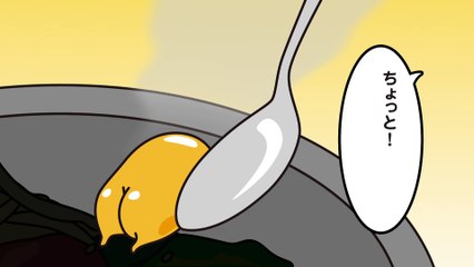 ぐでたまショートアニメ 第608話「岩盤浴」（9-7放送）