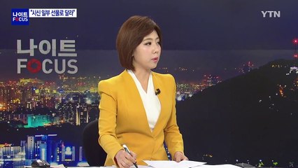 인천 초등생 살인 공범...역할극? 살인교사? / YTN