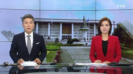 추경·정부조직법 끝내 불발...오늘 재논의 / YTN