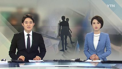[단독] 알몸 찬물 뿌리기 등 끝없는 괴롭힘...가해 학생 부모가 신고 / YTN