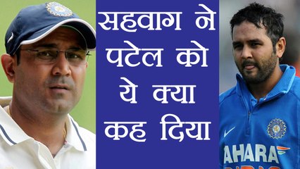 Virender Sehwag's tweet to Parthiv Patel created suspense among people, know why । वनइंडिया हिंदी