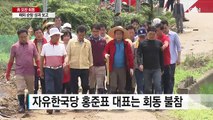 문재인 대통령, 4당 대표와 115분 오찬...추경안 합의 막판 진통 / YTN