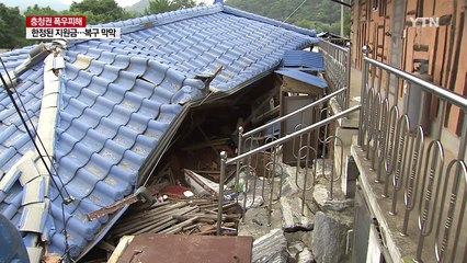 펜션 다 부서졌는데 지원금은 턱없이 부족 / YTN