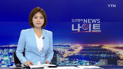 송중기 "결혼 행복하게 준비 중...팬들 응원에 감사" / YTN