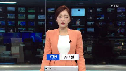 여객선서 실종된 40대 승객 극적 구조 / YTN