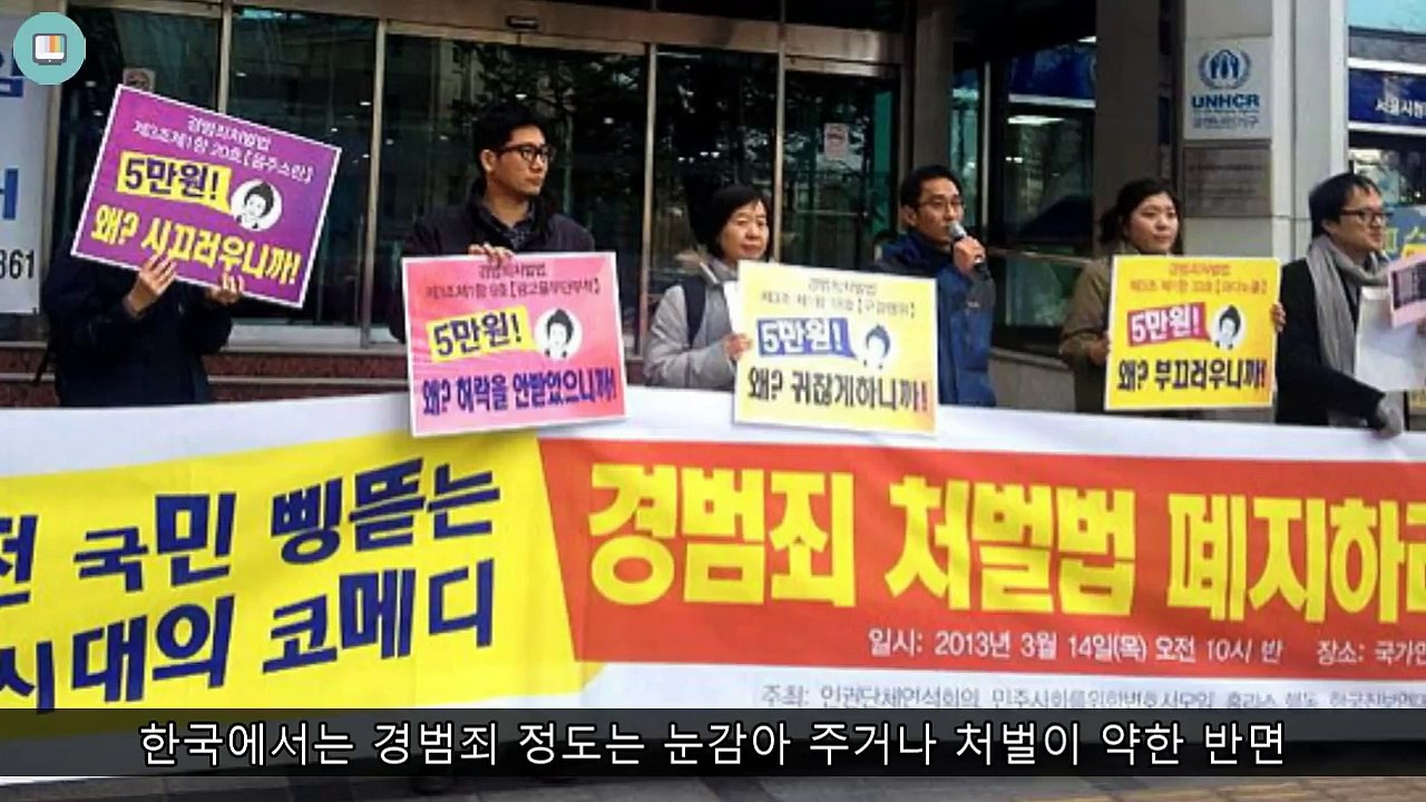 해외에서 한국인이 일본 보다 특별대우 받는 이유