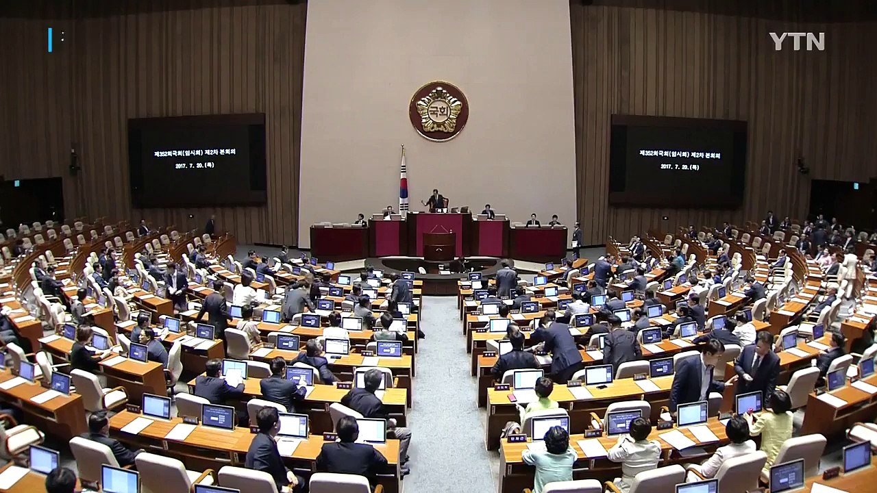 '물관리' 뺀 정부조직법 본회의 통과...18부 5처 17청 확정 / YTN