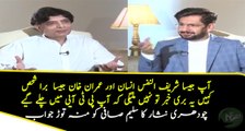 Being a good person why you soft about PTI And Imran khan watch ch nisar reply to Saleem safi