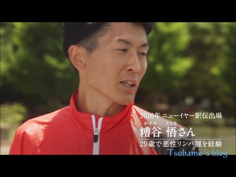 Aflac CM 2_2017.09.11 ( blog )