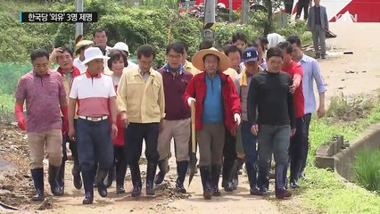 자유한국당 충북도의원 3명 제명..."본분 망각·막말 일벌백계" / YTN