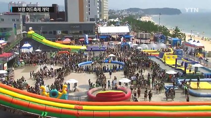 "진흙과 하나 돼 무더위 싹 날려요" / YTN