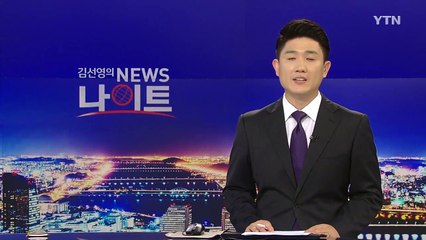 현직 판사, '지하철 몰카'로 입건..."혐의 전면 부인" / YTN