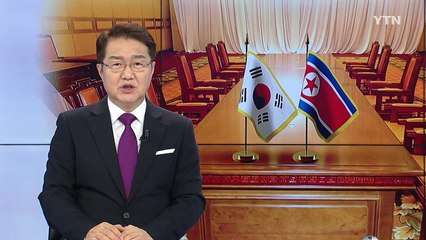 국방부 "北, 남북 군사회담 호응하라 촉구" / YTN