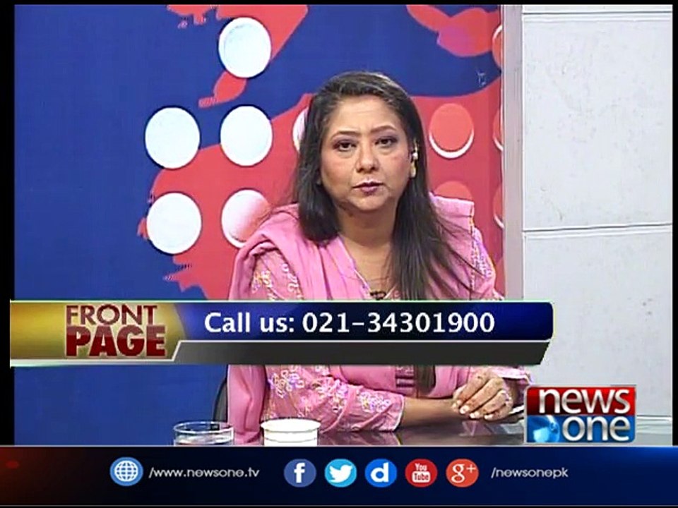 Front Page |11-Sep-2017