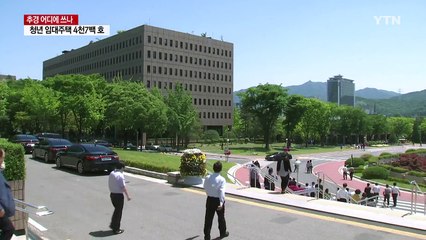 공무원 2,575명 증원...육아휴직급여 2배 ↑ / YTN