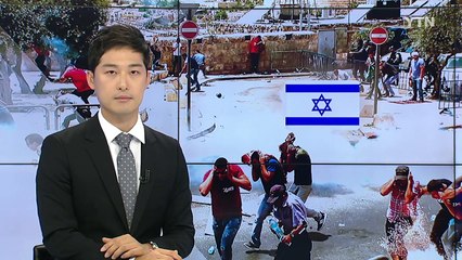 이-팔 다시 긴장 고조...끊이지 않는 유혈충돌 / YTN