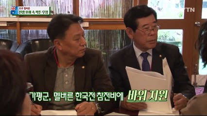 한국전쟁 아픔 속 꽃핀 인연들 / YTN