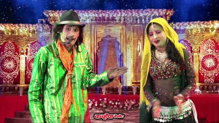 देसी गीत / बारे बलम तोरी करतूत / पंचम लाल दीवाना & रजनी रानी