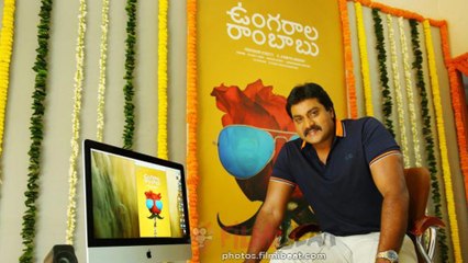 Ungarala Rambabu Trailer released మెగాస్టార్‌ను ఇమిటేట్ చేసిన సునీల్